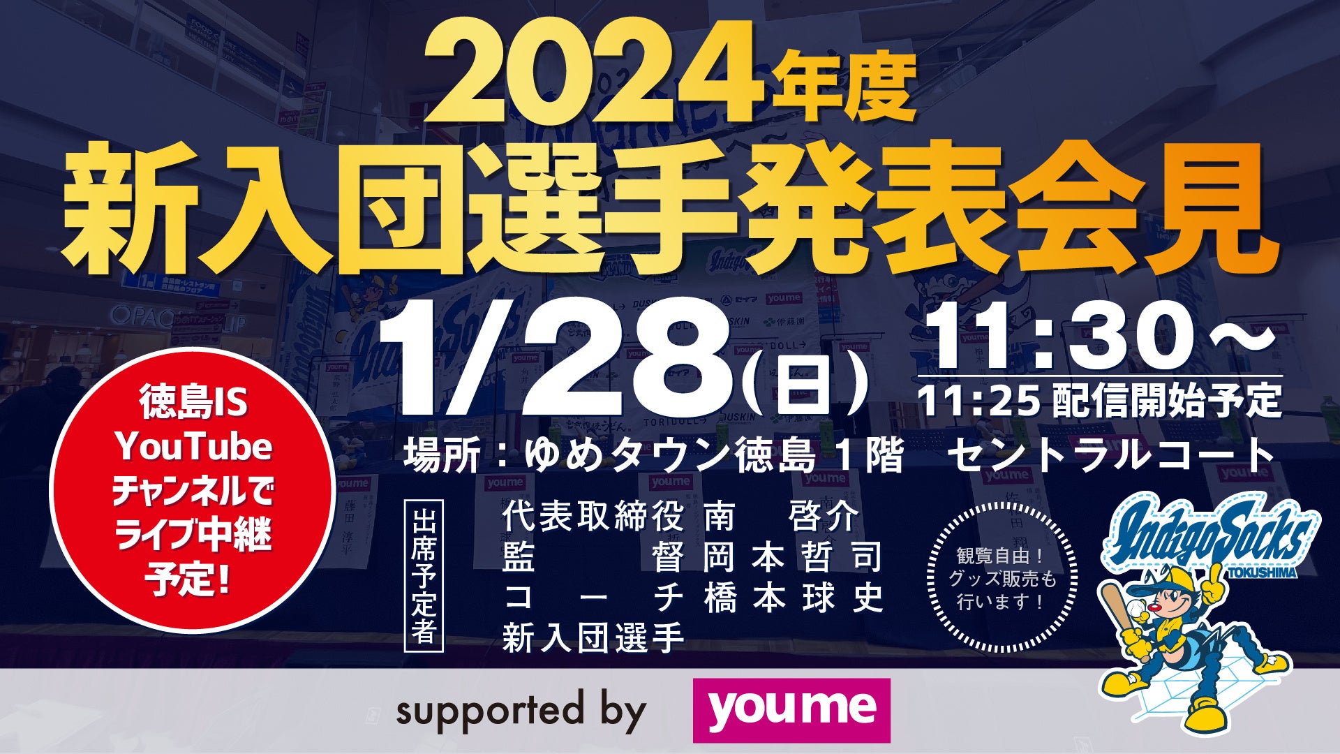 大谷選手、山本選手が所属するドジャース、ダルビッシュ選手、松井選手が所属するパドレスなど日本人が多数活躍するMLBナショナルリーグ西地区限定のチームキーホルダー発売！！