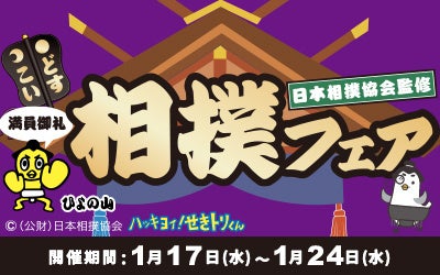 不用なパソコンリサイクルで、大阪マラソンのメダルを作ろう！リネットジャパンと大阪マラソン組織委員会の共同プロジェクト「#めっちゃええやんメダルプロジェクト」1月12日開始