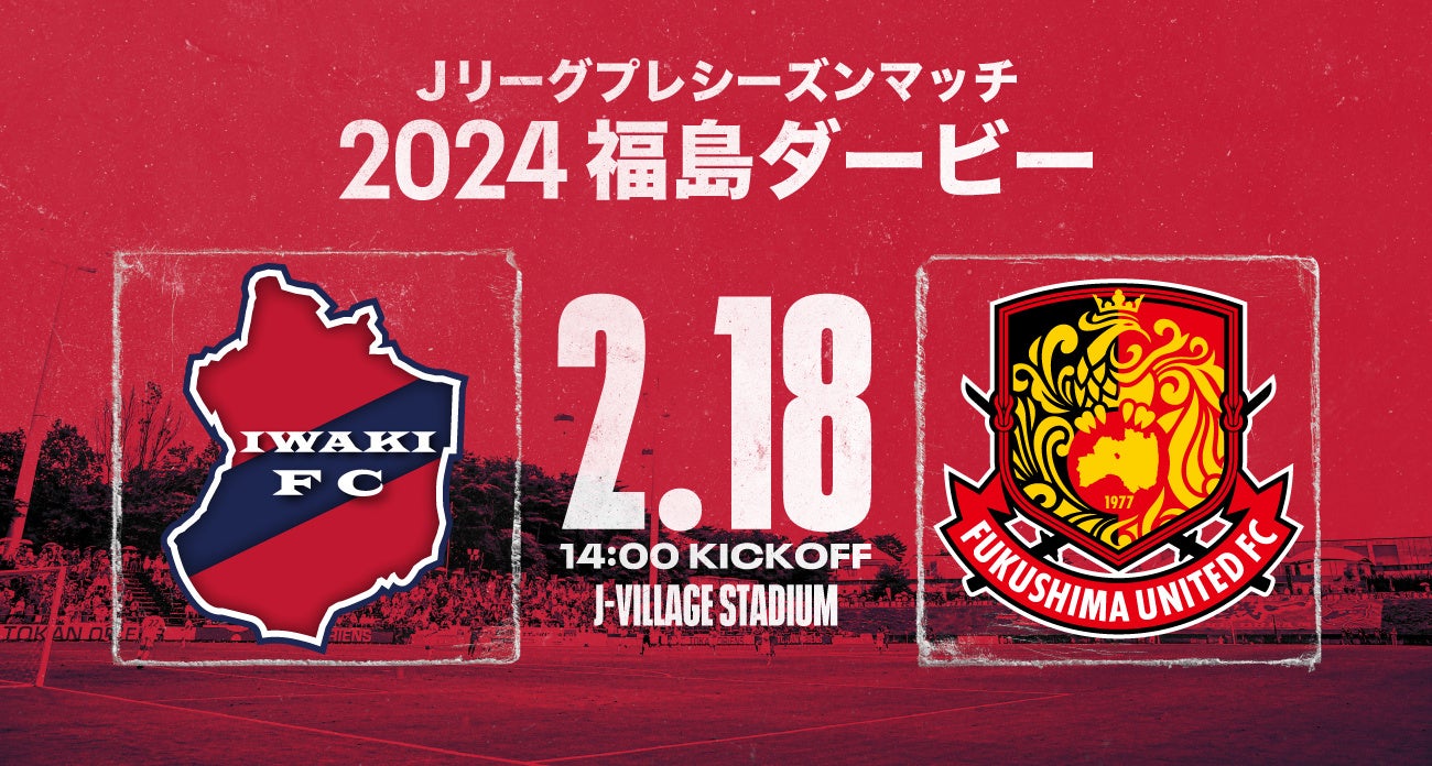 ノジマTリーグ 2023-2024シーズン 公式戦 1月14日開催 日本ペイントマレッツ vs 京都カグヤライズ ベンチ入り選手発表