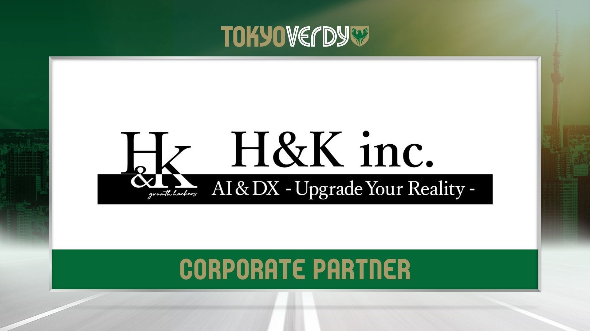 【東京ヴェルディ】株式会社H＆Kとの新規ユニフォームパートナー契約締結のお知らせ