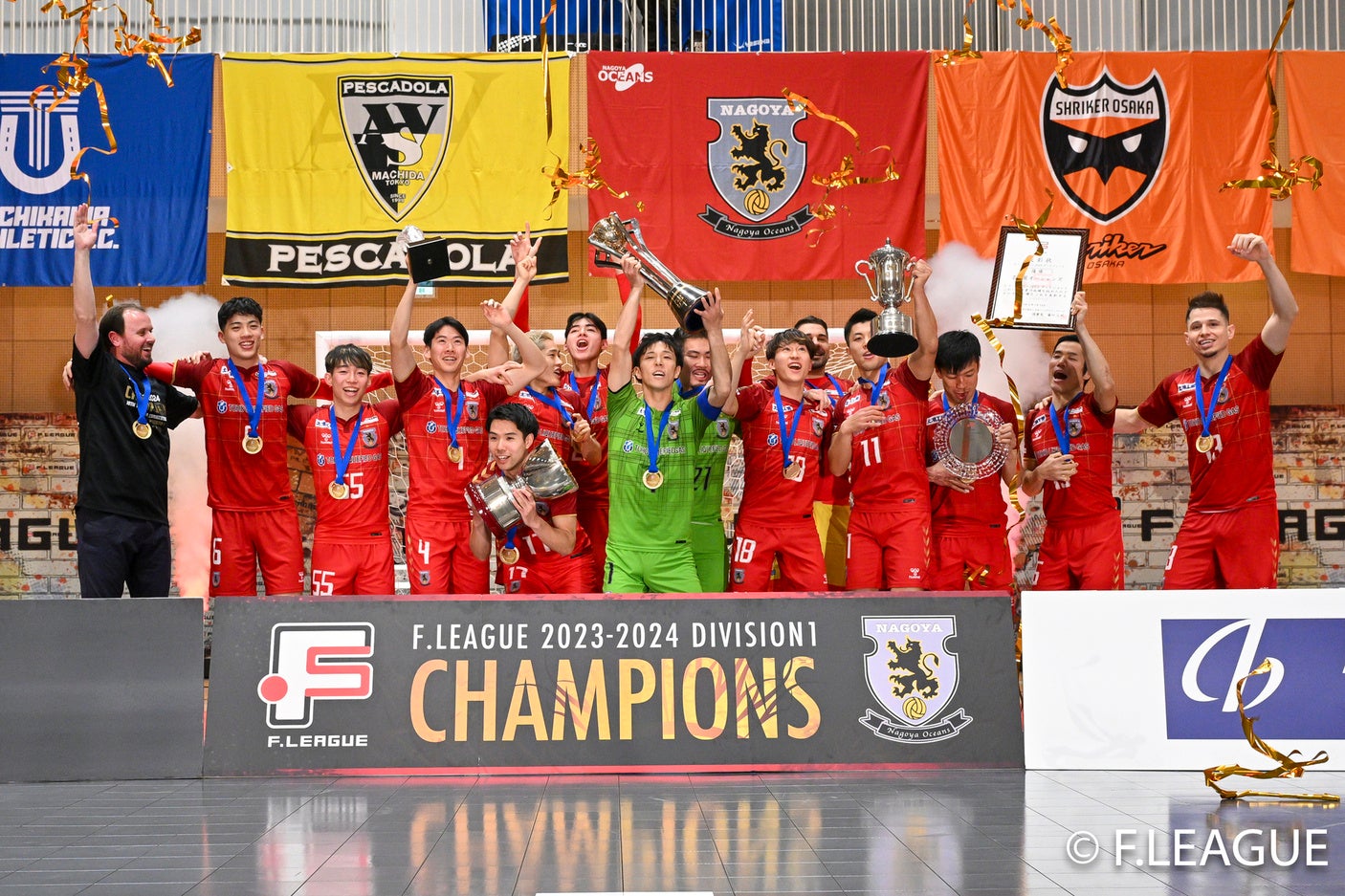 Fリーグ2023-2024 ディビジョン1・2 各賞の受賞者が決定!