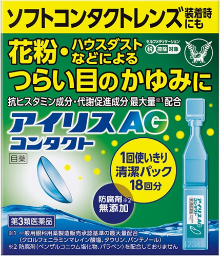 【ご好評につき延長！】月会費・水素会費が最大1年間無料！スタッフ常駐で初心者でも安心して通えるATTivoGYM（アッティーボジム）『総額1000万円のお年玉！新春得々入会キャンペーン』