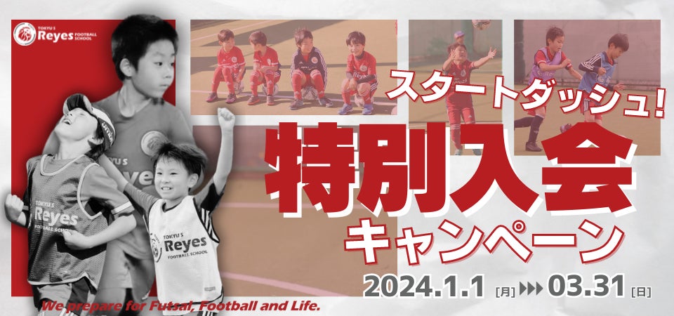 味の素㈱と㈱東京スタジアムが「味の素スタジアム」のネーミングライツ契約を更新