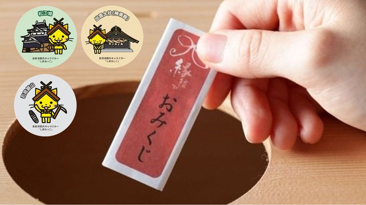 味の素㈱と㈱東京スタジアムが「味の素スタジアム」のネーミングライツ契約を更新