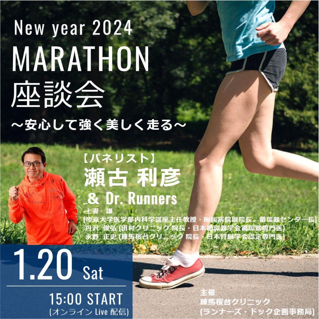 島根スサノオマジック史上最大規模のホーム戦となる東京会場開催を日比谷しまね館も一緒に盛り上げます!