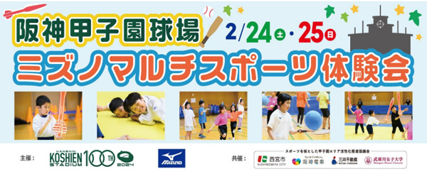 世田谷のラグビーチーム「リコーブラックラムズ東京」と連携　学内カフェでチームマスコット「ラムまる」企画を展開