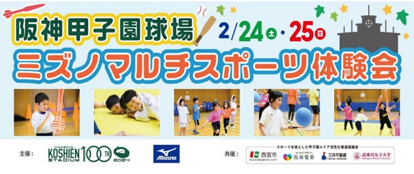 日テレプロレス中継スタートから70年。激闘アーカイブと現役レスラーによるドリームマッチの祭典「プロレス中継70年史 THE日テレプロレス」をCS放送日テレジータスで2/9(金)18:30から生中継！