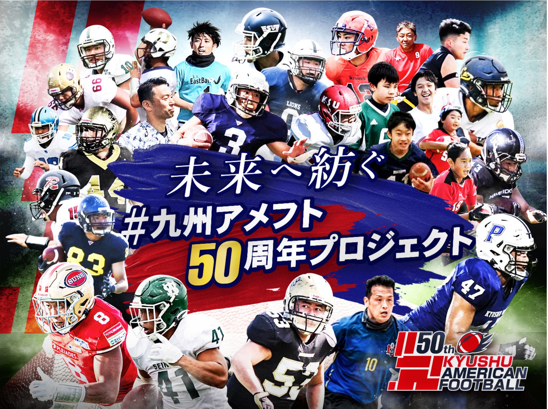 スポーツコンテンツビジネスのスペシャリストが登壇｜WSC Sports×YouTube共催「スポーツDX化：最新トレンド」ウェビナー開催