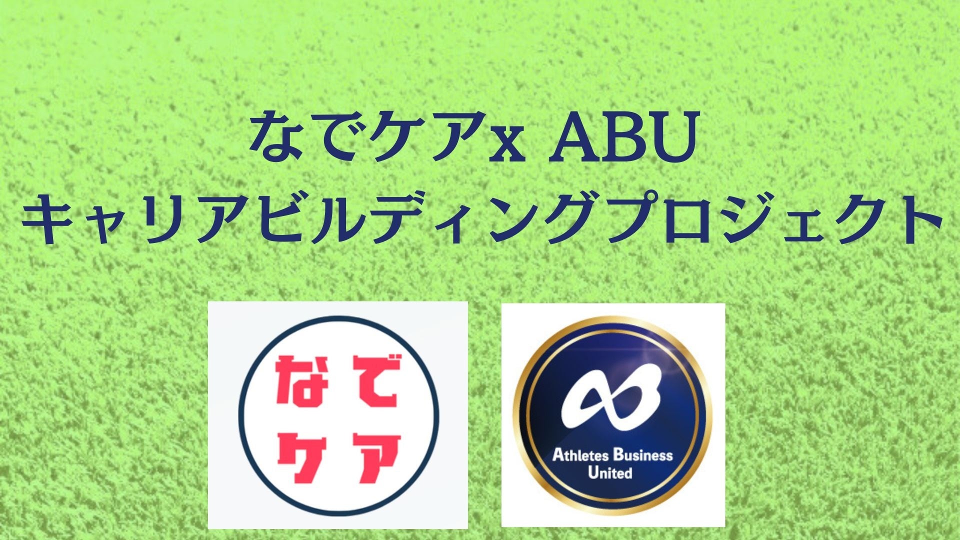 【グランドオープン】エニタイムフィットネス浅草店（東京都台東区）2024年1月18日（木）＜24時間年中無休のフィットネスジム＞