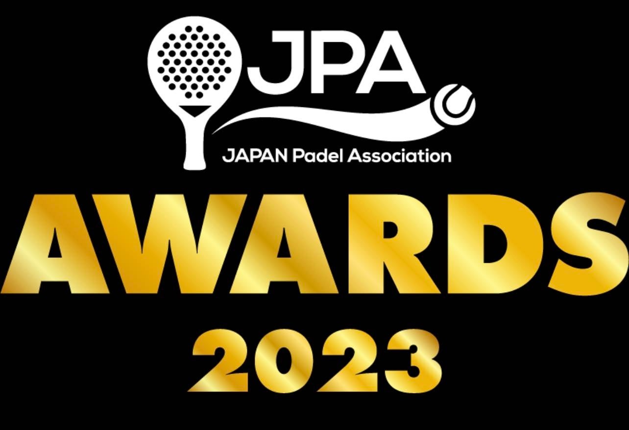 日本パデルの年間最大規模の式典「JPA AWARDS 2023」を2月3日に開催決定！世界のパデル事情に関するトークショーも！