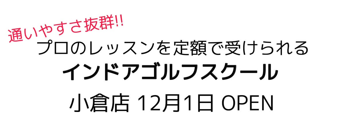 OHZORA NEWS 2024年2月号 九州版