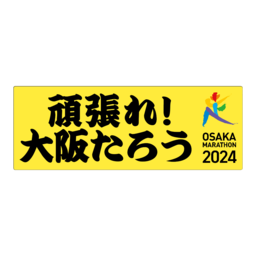 ハンナリーズ逆襲へ「きょうと報知1月号」26日発行