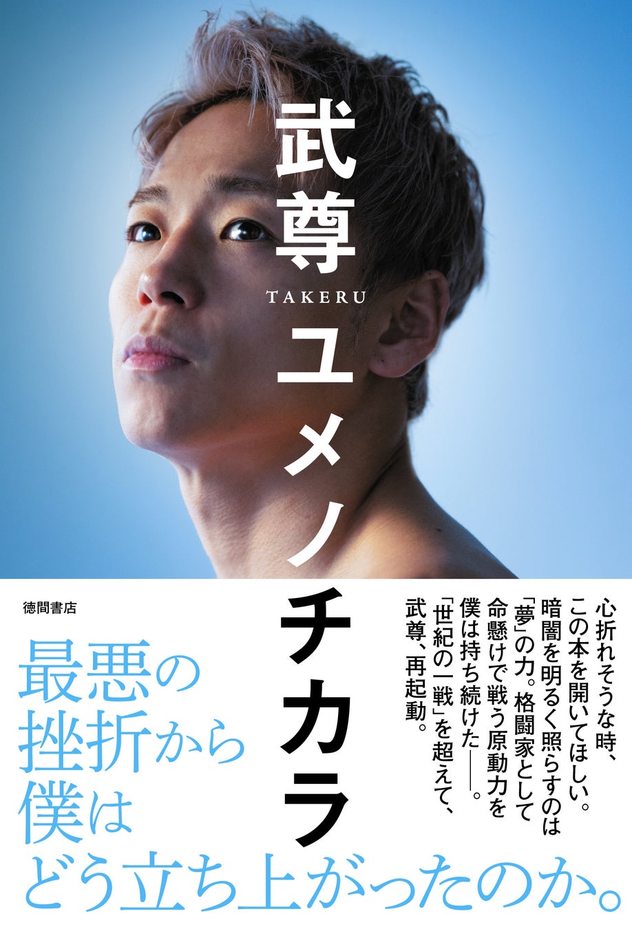 地方創生と女性の活躍を推進する一般社団法人ミスゴルフ、各都道府県での地方大会開催企業を募集します。