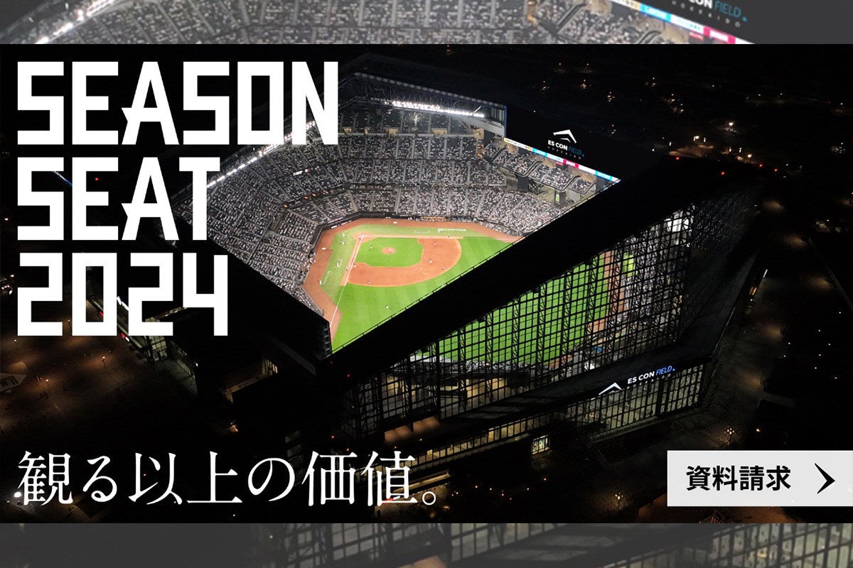 日本フレスコボール協会（JFBA）共催の『沖縄ビーチスポーツフェスティバル2024』（豊見城市・美らSUNビーチ）が2月10-11日に迫る！最終エントリーを2月4日まで延長。