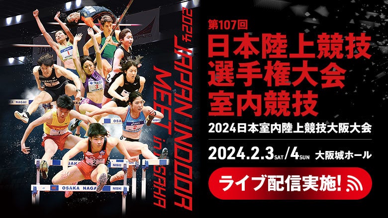 令和5年度 スポーツ産業の成長促進事業「スポーツオープンイノベーション推進事業（地域版SOIPの先進事例形成）」　DEMODAY(成果報告会)開催