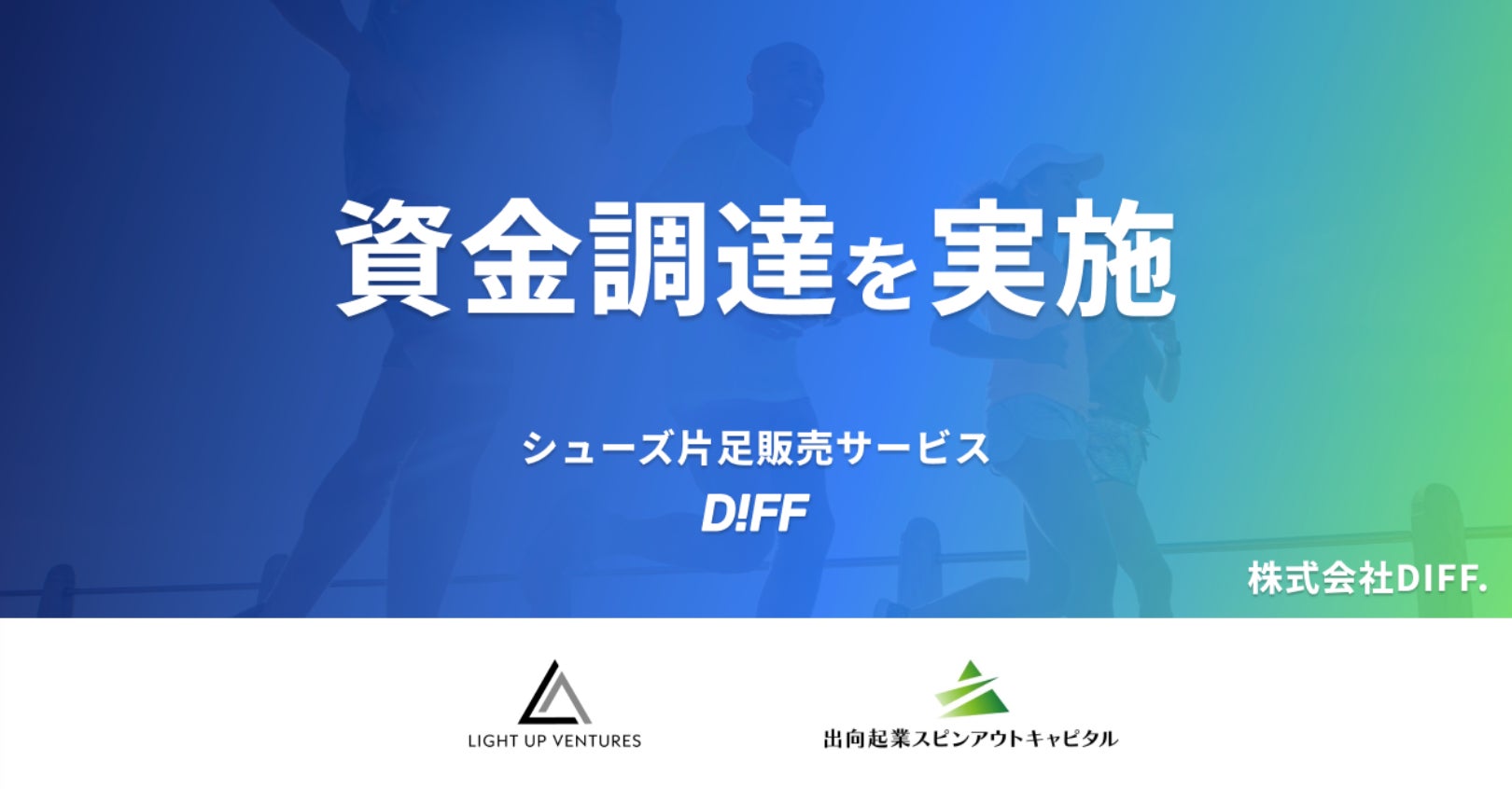 [TVで話題]斧投げバー”THE AXE THROWING BAR®︎” 大阪心斎橋店の移転先店舗が2月2日(金)よりプレオープン！