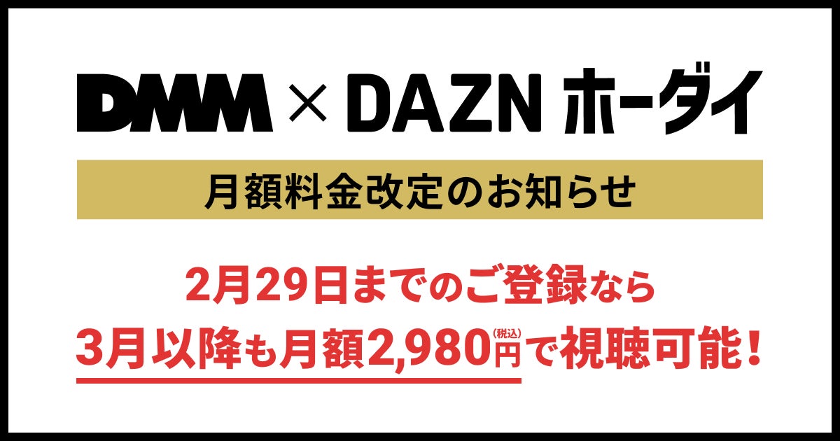 2／7（水）サンロッカーズ渋谷ホームゲーム 2／7（水） menu presents 横浜ビー・コルセアーズ戦 開催のお知らせ