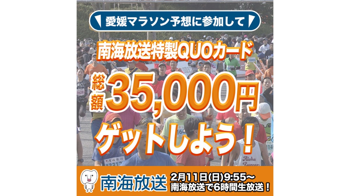 デュアルキャリアを追求できる基盤を構築　女子社会人サッカーチーム「ONODERA FC BLOOM」の採用が本格始動