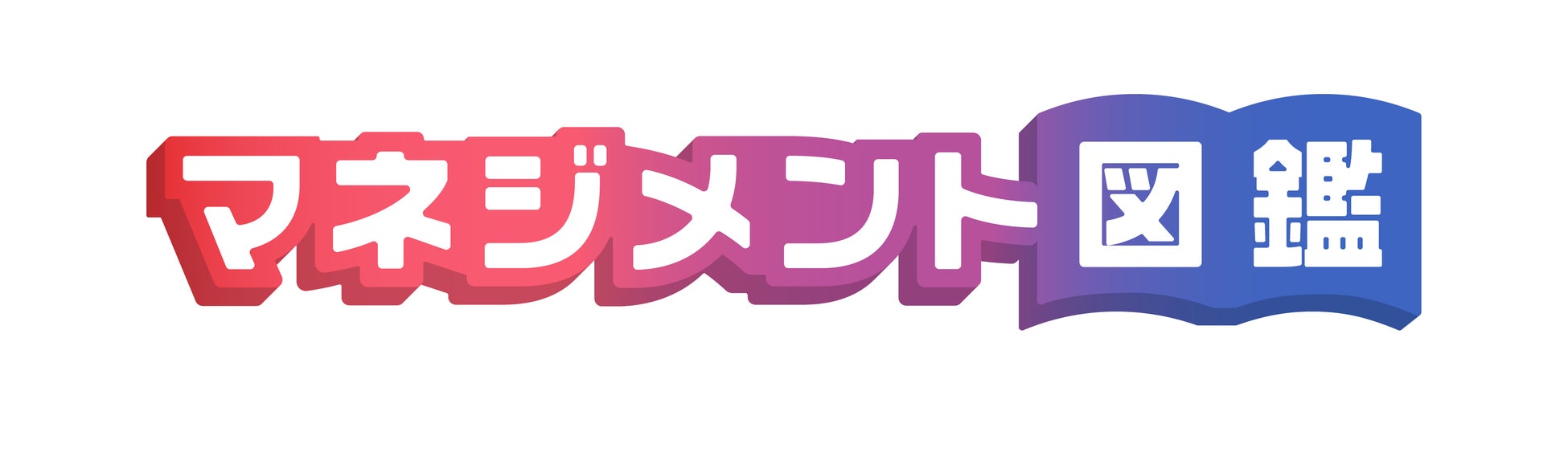 「神戸アリーナプロジェクト」カツヤマキカイ株式会社と「オフィシャルパートナー」の契約を締結