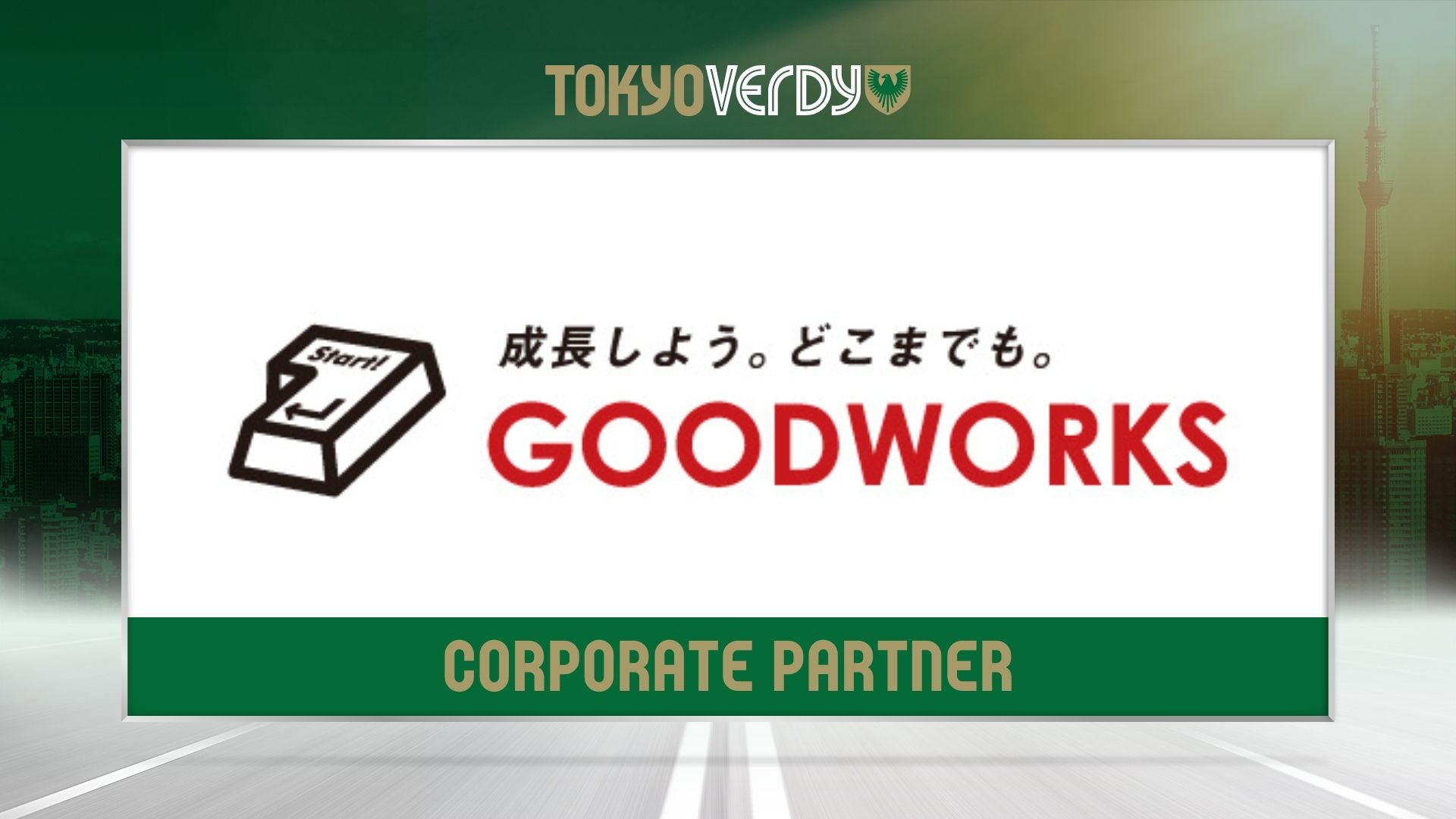 「スポーツみるならJ:COM」　2024シーズンもプロ野球を徹底放送　セ・パ12球団オープン戦・公式戦を生中継＆ライブ配信　－新チーム始動の春季キャンプも2月1日から生中継－