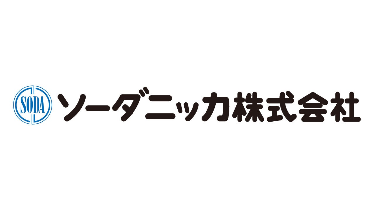 プロ野球界の指導者である尾花髙夫氏がアチーブメント株式会社顧問に就任