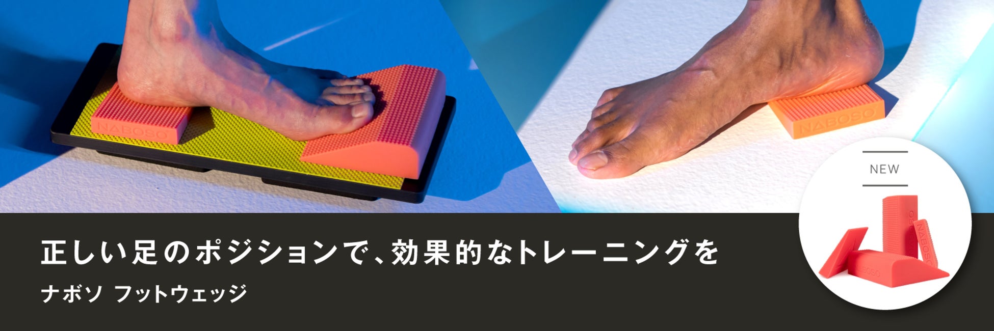 『eFootball™ 2024』シーズン4「The Carnival Vibe」がスタート