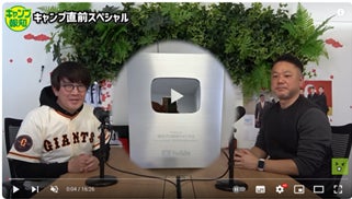 【香川ファイブアローズ】ブースター選出!12月度月間MVP決定!!限定オークションは2/1(木)18時から!