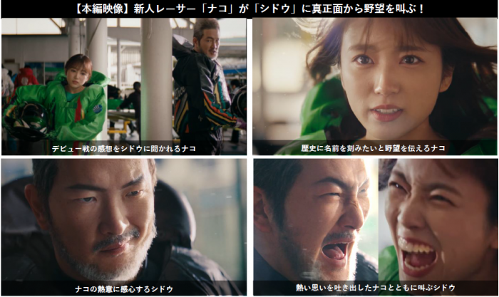 2024シーズン スポンサー募集開始のお知らせ