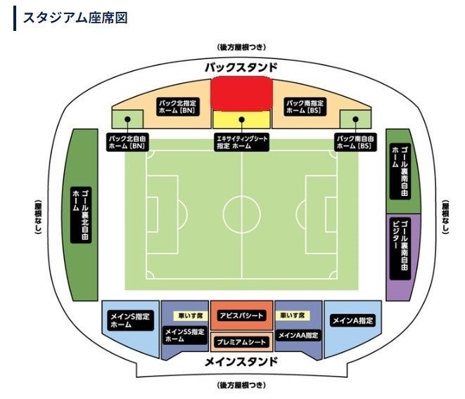 【サッカー・J1／アビスパ福岡】株式会社ピエトロとのプレミアムユニフォーム・パートナー契約締結のお知らせ