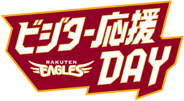 米国で人気のラケットスポーツ競技・暗闇の中で楽しむ無料体験イベント「Pickleball Night(ピックルボール・ナイト)」を2月23日(金・祝)、メガロス日比谷シャンテにて開催!