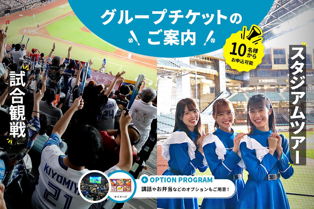 米国で大人気のラケットスポーツ競技！無料体験イベント「Pickleball Night(ピックルボール・ナイト)」を2月23日（金・祝）、メガロス日比谷にて開催！