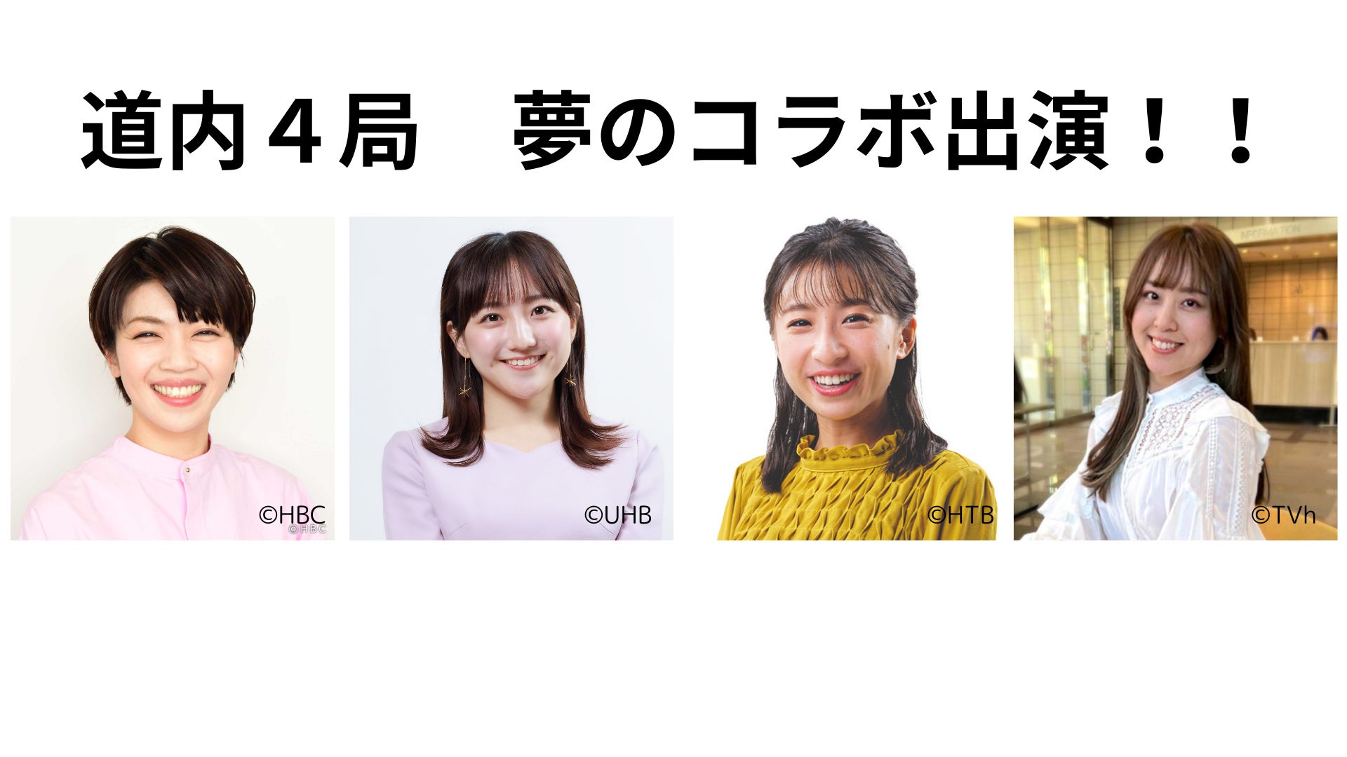 DCG(ドゥクラッセ・ゴルフ)の新CMがBS新番組「マナミ&光里のGOLF LOVERS」にて放映開始!