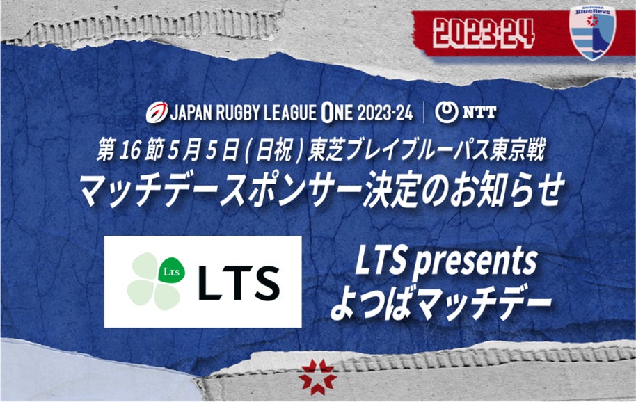 世界に挑戦するスポーツ選手を応援!スポーツタイアッププラットフォーム「SHIPIT」実証開始!