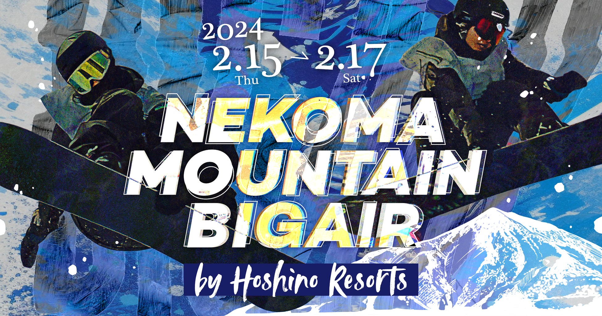 【星野リゾート　ネコマ マウンテン】スノーボードアジアカップ「NEKOMA MOUNTAIN BIGAIR by Hoshino Resorts」を開催します｜2024年2月15日～17日
