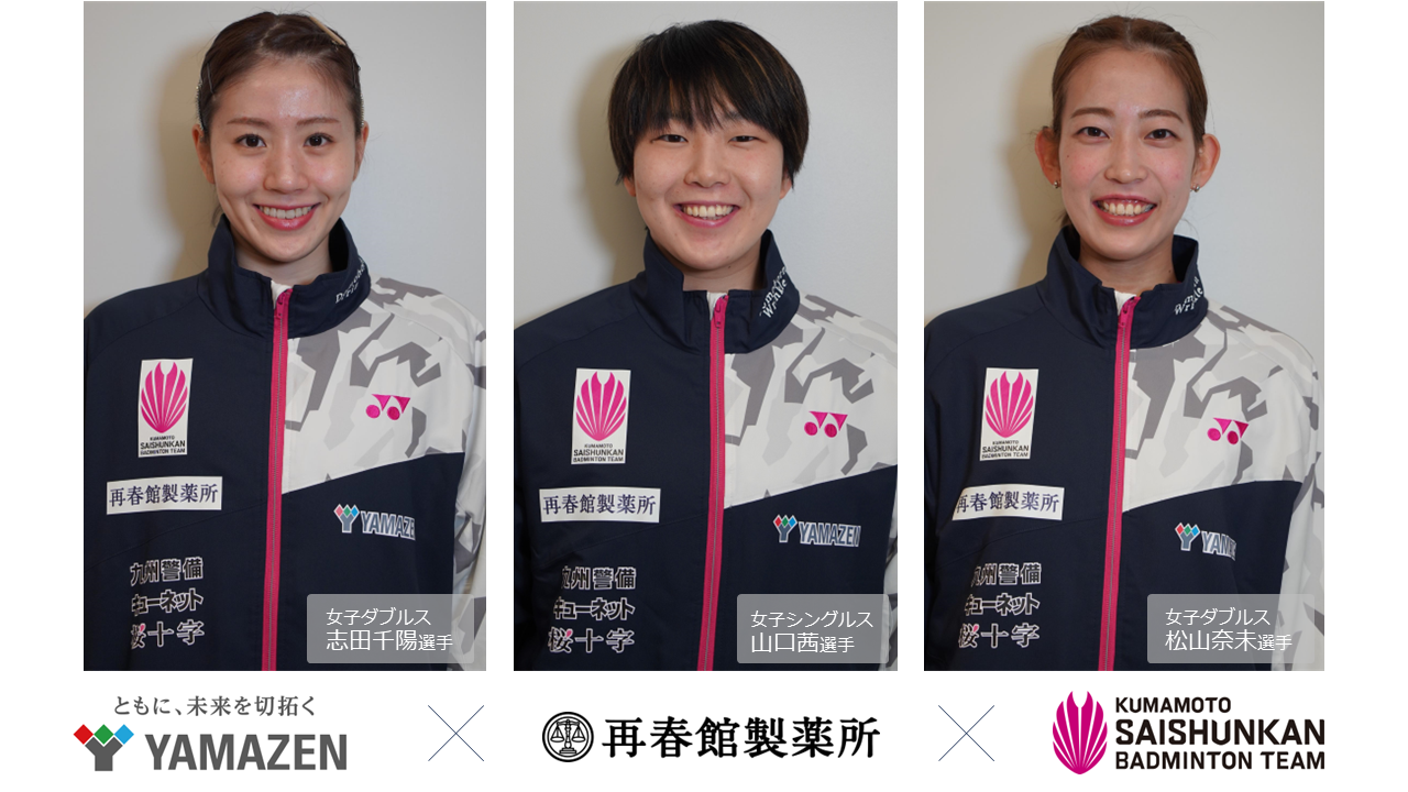 “ROAD to TRAIL”をコンセプトとしたマルチランニングシューズ「MORPHLITE」が2024年2月上旬より順次発売