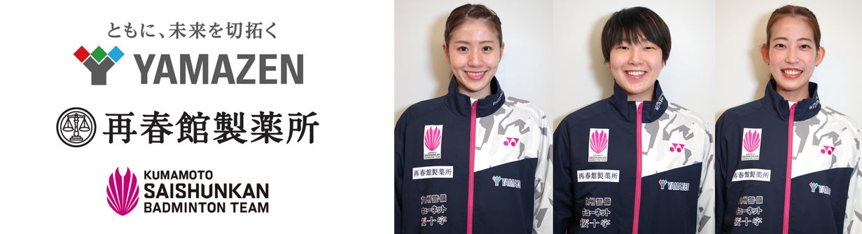 自転車パーツブランド「GORIX」が新商品の、防水フロントバッグ(DeviSuge)のXプレゼントキャンペーンを開催!!【2/12(月)23:59まで】