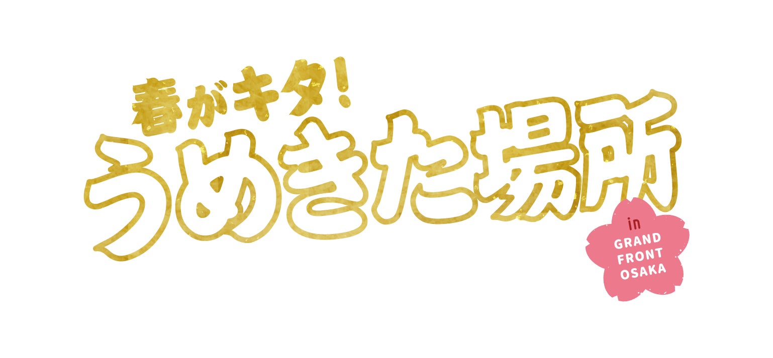 【10年ぶり】ザムストは大阪マラソンEXPO 2024に出展