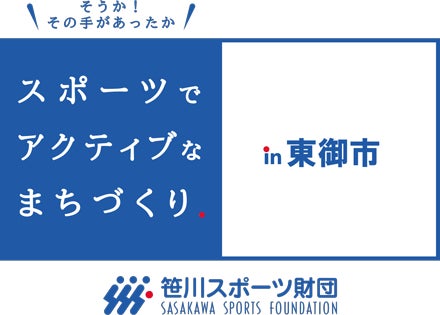 【カリフェス2024】SuperGirls出演のお知らせ