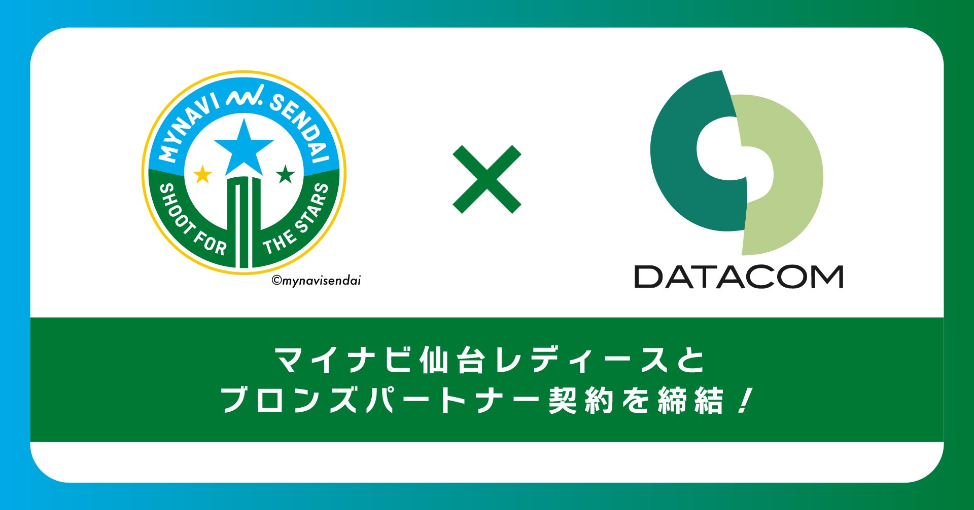 連覇を目指す阪神タイガースの春季キャンプを独自の切り口でお見せします！『トラツボ2024春』2月9日（金）放送スタート！