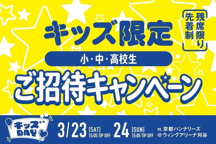 【フジテレビ】オランダサッカートップディビジョン！次なるスターへの登竜門！『欧州サッカー オランダ エールディヴィジ23/24シーズン』FOD・CSフジテレビNEXTで独占LIVE配信・放送決定！