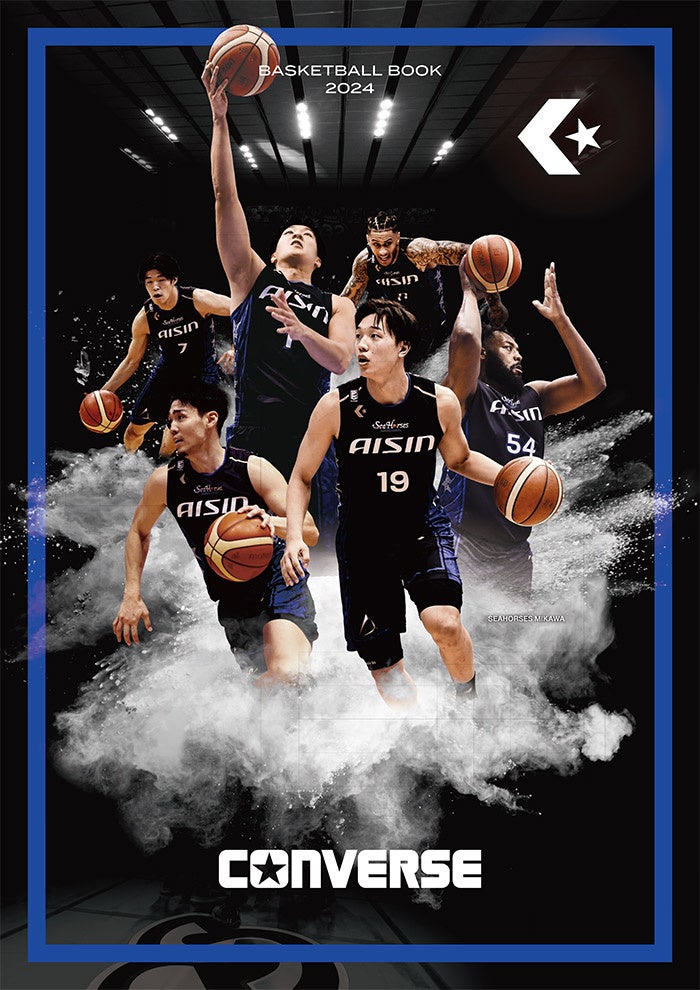 コンバース バスケットボール専用ホームページ デジタルカタログを更新︕【2024 コンバース バスケットボールブック】