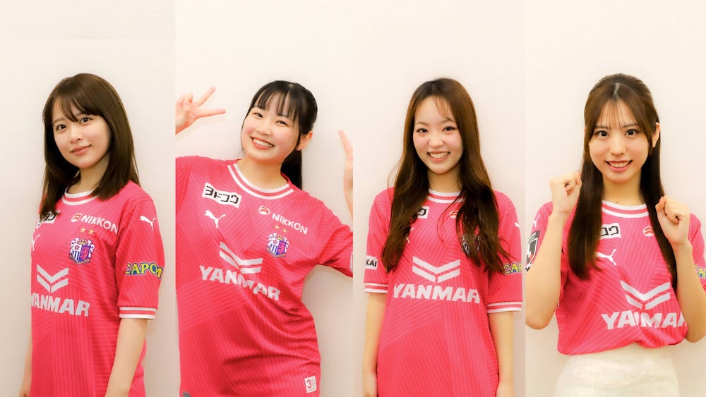 世界が熱狂!「第58回NFLスーパーボウル」を日本時間2月12日(月・祝)午前8時よりCS放送日テレジータスにてテレビ独占生中継!