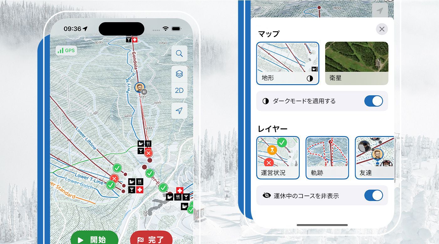 スキー＆スノボトラッキングアプリ「Slopes」のデジタルマップにリフト運営・コースの整備状況を確認できる機能が登場！