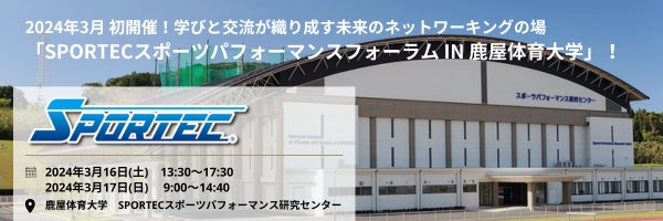 独自技術で極薄の「ナノシート電極」を開発！　　手のひらや足の裏の筋電測定も可能な筋電計測スターターキットの販売を開始