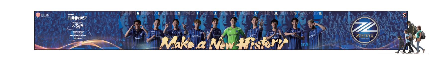 イメージキャラクター「ごるふりーくん」誕生