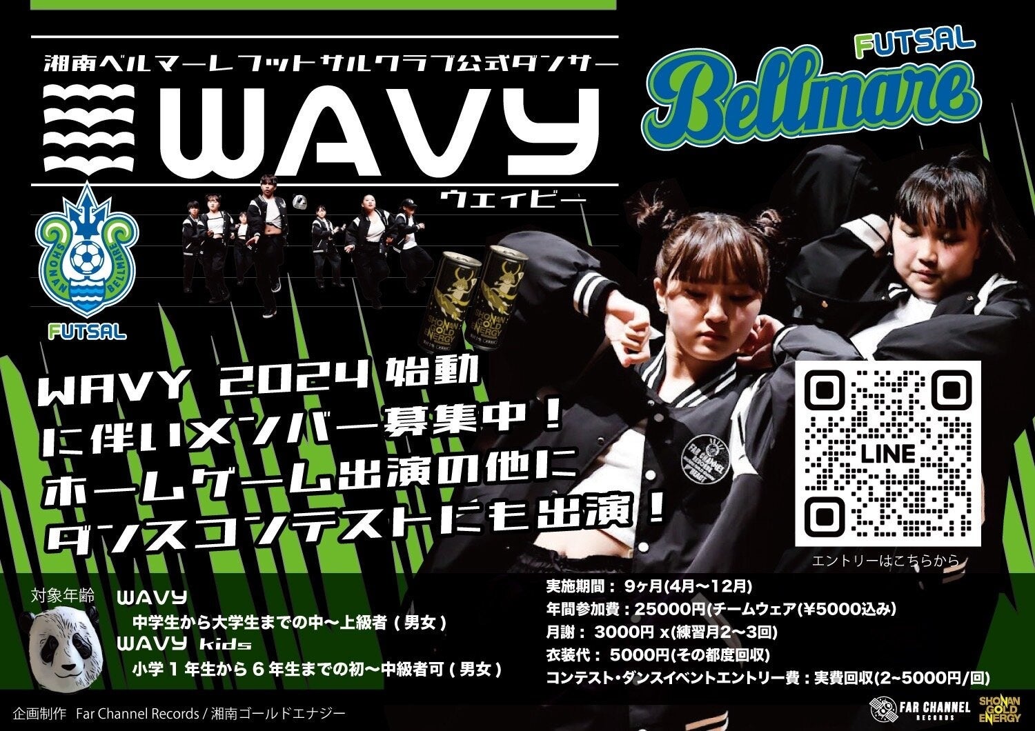 【東京都町田市】JR町田駅と小田急町田駅を結ぶ歩行者デッキにウォールギャラリーを整備しました!