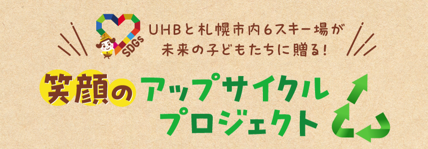 【株式会社鼓月】2月18日開催の「京都マラソン2024」に協賛し、スポーツ羊羹「anpower」を特設ブースにて限定販売