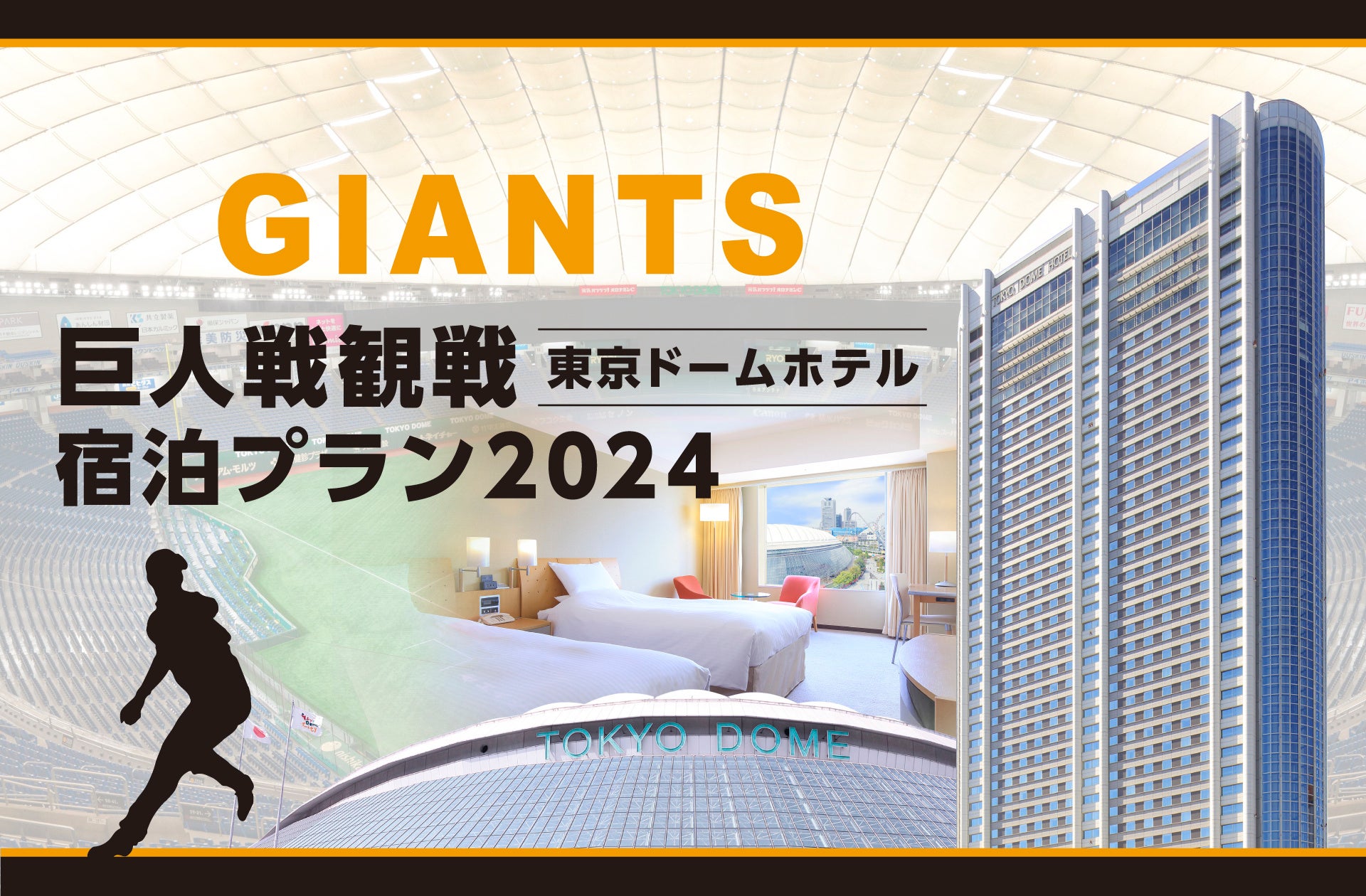 ニューバランス ベースボール プロのパフォーマンスを支える「4040」シリーズv7にアップデートし新登場