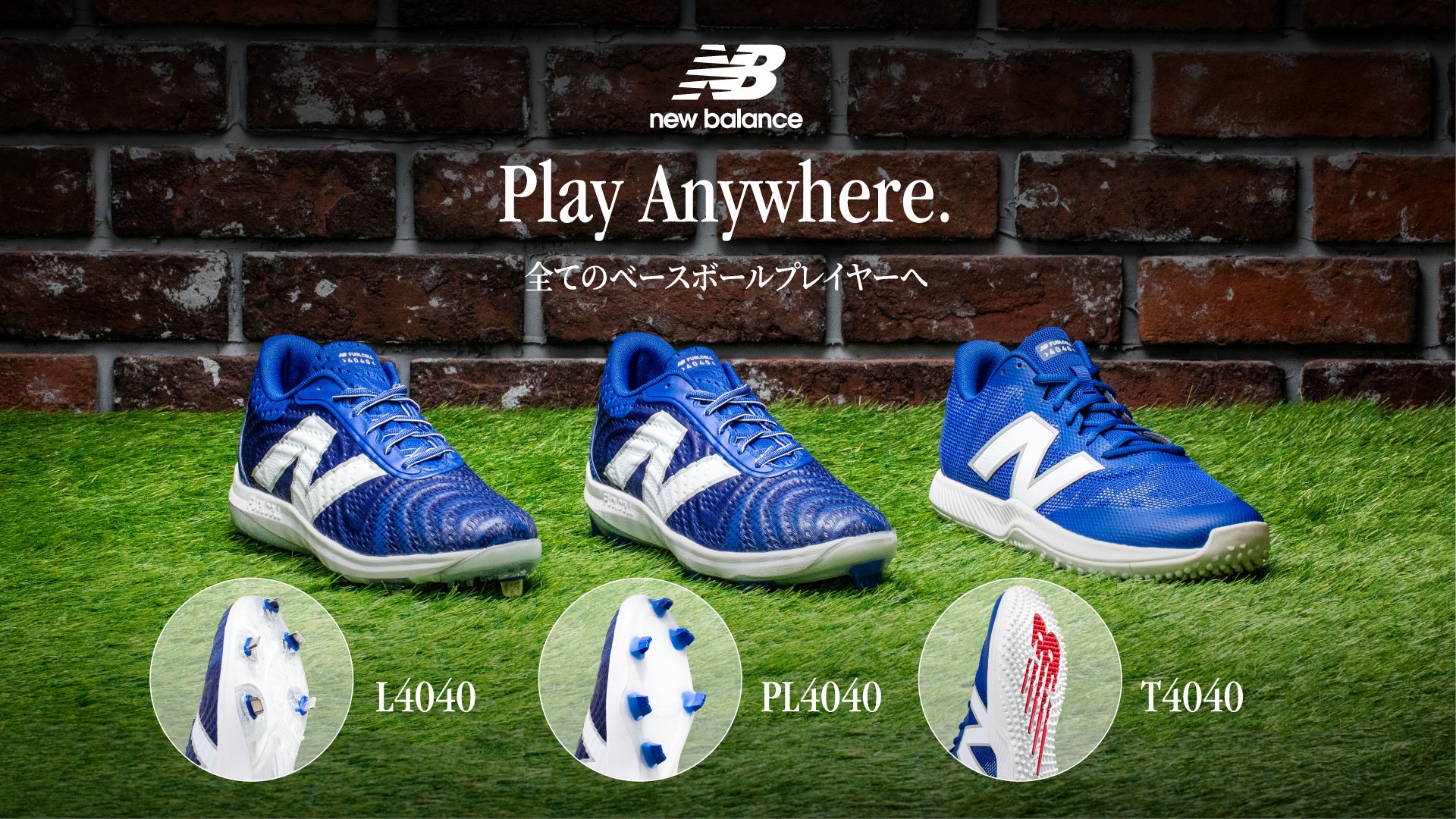 「巨人戦観戦宿泊プラン2024」販売開始