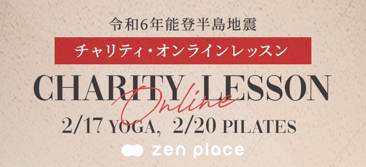 【東京ヴェルディ】アドミシェア株式会社との新規オフィシャルパートナー契約締結のお知らせ